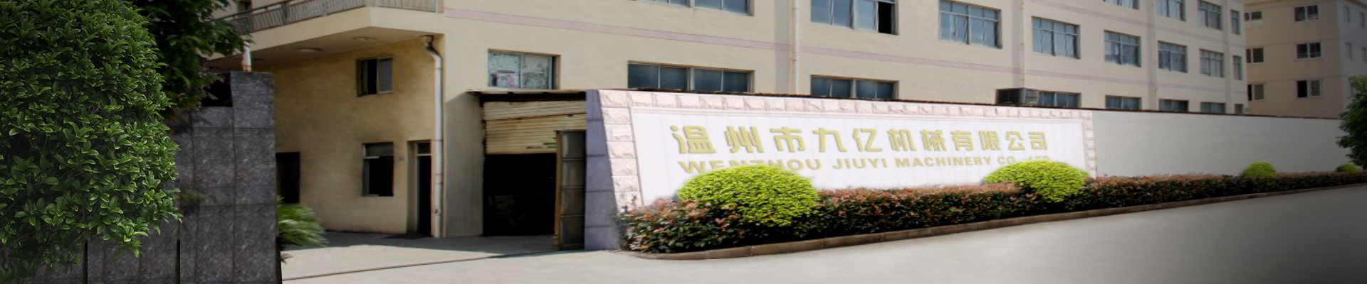 China Embalagem profissional fornecedor